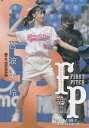 BBM ベースボールカード FP11 菅波美玲 (レギュラーカード/始球式カード) 2021 2ndバージョン
