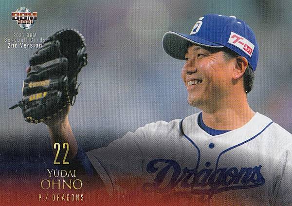 楽天市場】中日ドラゴンズ グッズ（トレーディングカード・テレカ