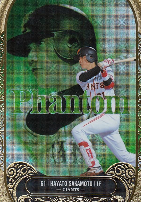 楽天市場】坂本勇人 カード(コレクション|ホビー)の通販 楽天市場】坂本勇人 カード(コレクション|ホビー)の通販