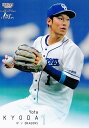 【写真違い】BBM ベースボールカード 121 京田陽太 中日ドラゴンズ (レギュラーカード) 2022 1stバージョン