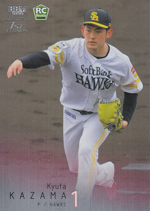 【ルーキーパラレル銀紙版 067/200】BBM ベースボールカード 266 風間球打 福岡ソフトバンクホークス (レギュラーカード) 2022 1stバージョン