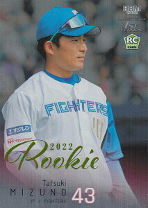 【ルーキーパラレル銀紙+キウイグリーン箔版 06/50】BBM ベースボールカード 291 水野達稀 北海道日本ハムファイターズ (レギュラーカード) 2022 1stバージョン