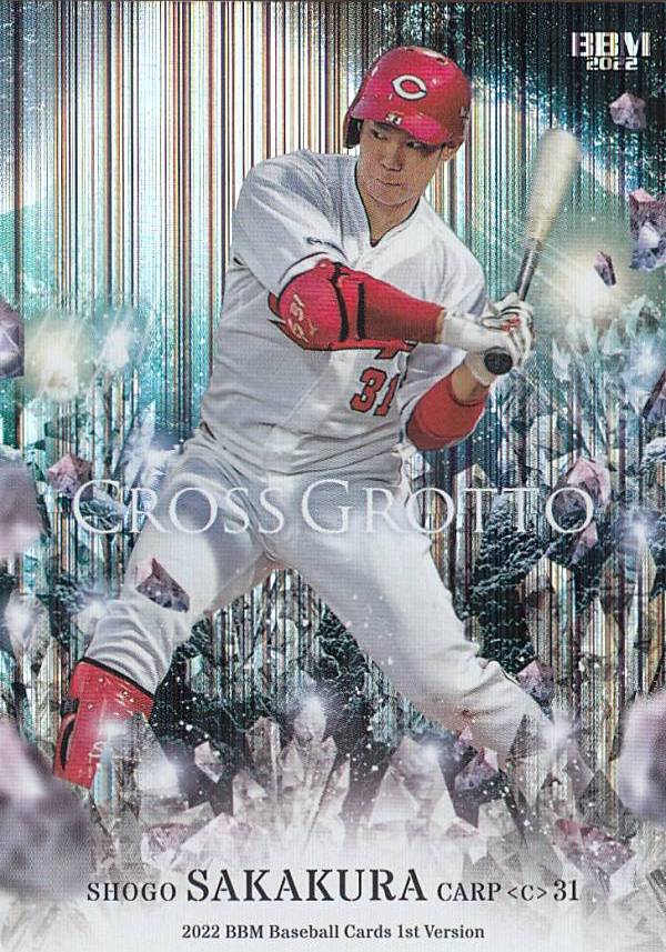 BBM ベースボールカード CG11 坂倉将吾 広島東洋カープ (レギュラーカード/CROSS GROTTO) 2022 1stバージョン