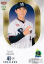 BBM ベースボールカード 003 柴田大地 東京ヤクルトスワローズ (レギュラーカード) 2022 ルーキーエディション