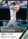 BBM ベースボールカード 77 池山隆寛 ヤクルトスワローズ (レギュラーカード/記録の殿堂) FUSION 2021