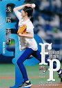 BBM ベースボールカード FP24 浅尾美和 (レギュラーカード/始球式カード) FUSION 2021