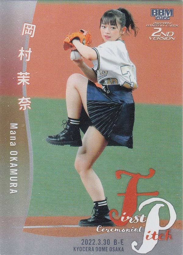 【銀紙版 091/200】BBM ベースボールカード FP04 岡村茉奈 (レギュラーカード/始球式カード) 2022 2ndバージョン