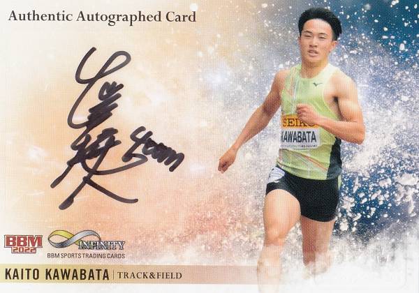 【横版 74/89】BBM スポーツトレーディングカード 川端魁人 (スペシャルインサートカード/直筆サインカード) INFINITY 2022