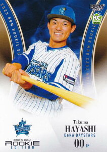 BBM ベースボールカード 078 林琢真 横浜DeNAベイスターズ (レギュラーカード) 2023 ルーキーエディション