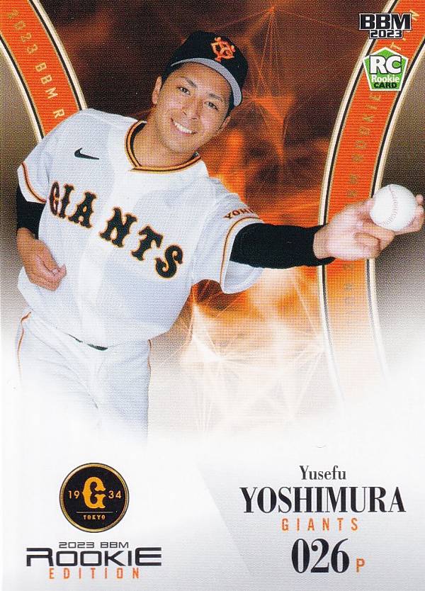 BBM ベースボールカード 100 吉村優聖歩 読売ジャイアンツ (レギュラーカード) 2023 ルーキーエディション