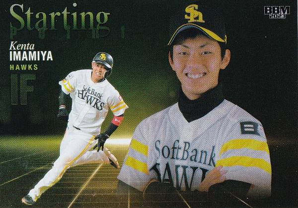 BBM ١ܡ륫 SP02 ܷ ʡեȥХ󥯥ۡ (󥵡ȥ/Starting Point) 2023 롼ǥ