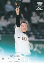 BBM ベースボールカード 055 原 辰徳 読売ジャイアンツ (レギュラーカード) 2022 1stバージョン