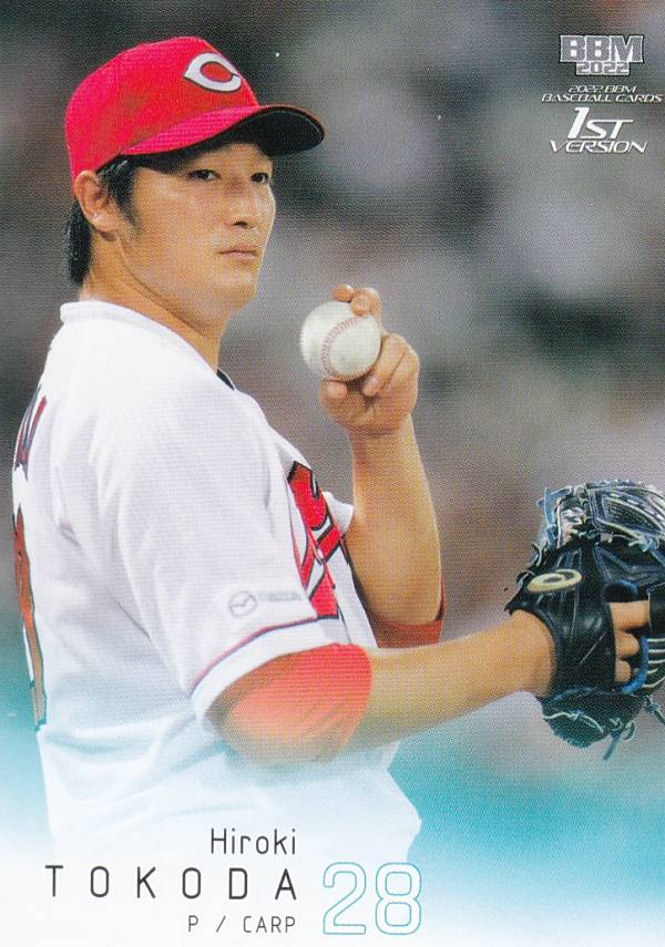 BBM ベースボールカード 087 床田寛樹 広島東洋カープ (レギュラーカード) 2022 1stバージョンのサムネイル