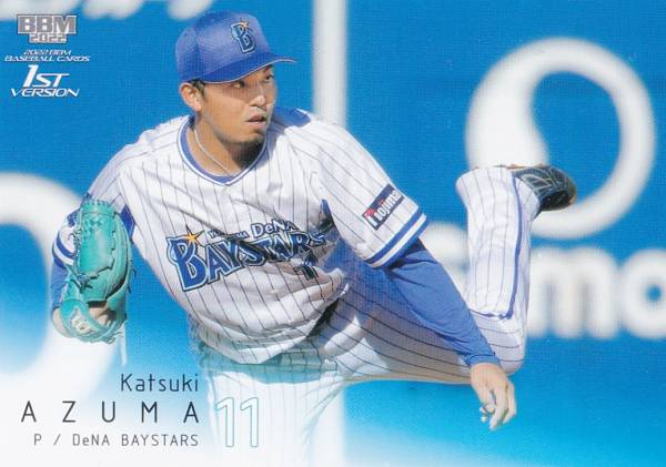 BBM ベースボールカード 137 東　克樹 横浜DeNAベイスターズ (レギュラーカード) 2022 1stバージョン