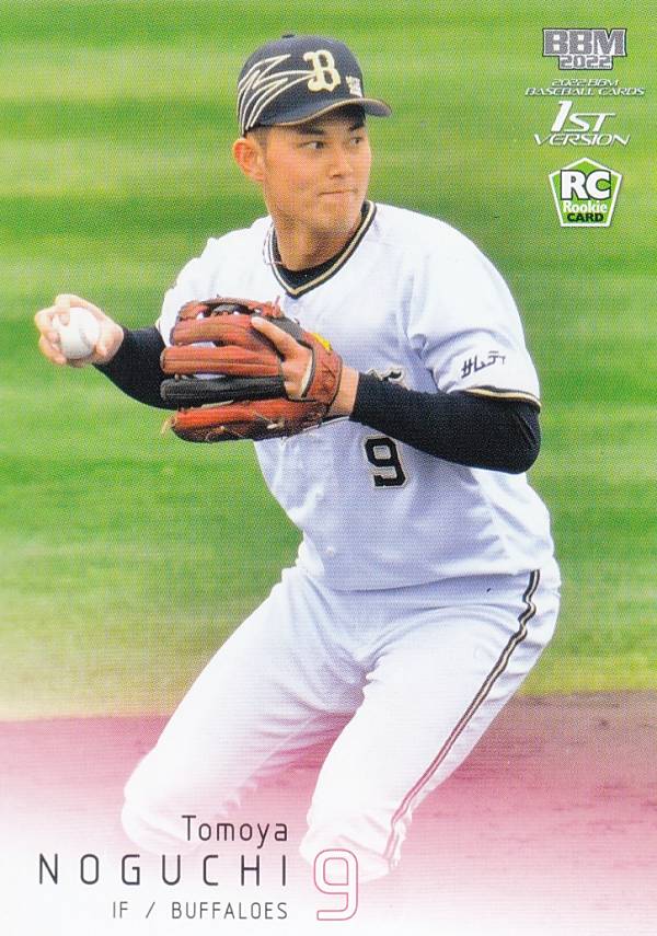 BBM ベースボールカード 184 野口智哉 オリックス・バファローズ (レギュラーカード/ROOKIE) 2022 1stバージョン