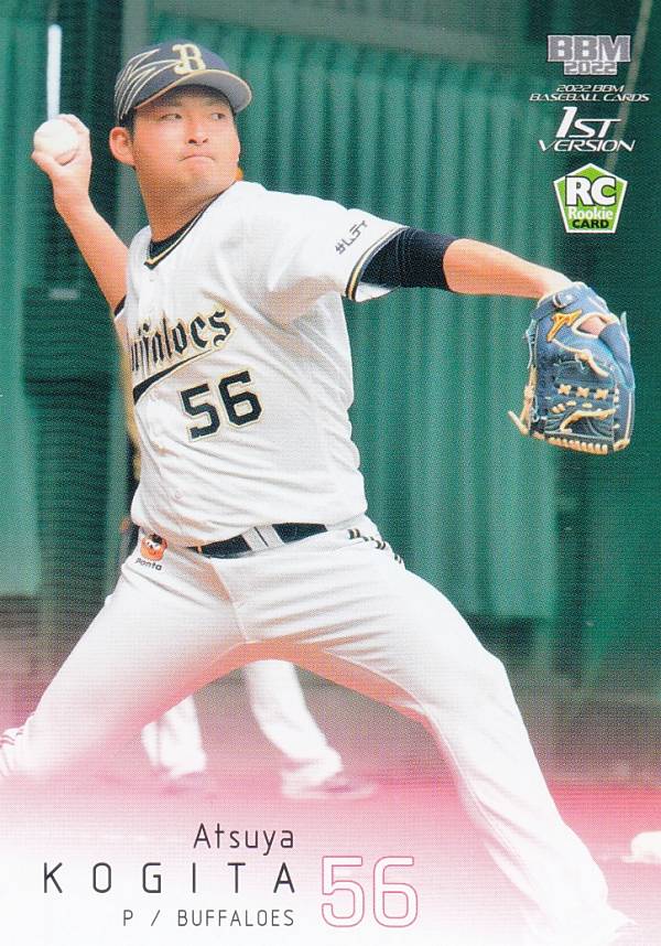 BBM ベースボールカード 189 小木田敦也 オリックス・バファローズ (レギュラーカード/ROOKIE) 2022 1stバージョン