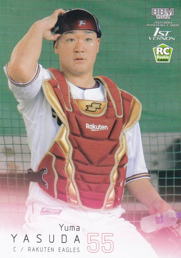 BBM ベースボールカード 238 安田悠馬 東北楽天ゴールデンイーグルス (レギュラーカード/ROOKIE) 2022 1stバージョン