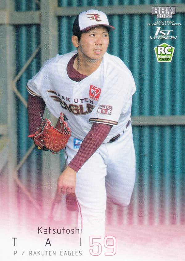 BBM ベースボールカード 240 泰　勝利 東北楽天ゴールデンイーグルス (レギュラーカード/ROOKIE) 2022 1stバージョン
