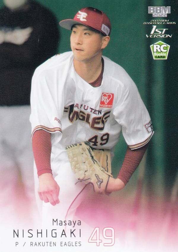 BBM ベースボールカード 242 西垣雅矢 東北楽天ゴールデンイーグルス (レギュラーカード/ROOKIE) 2022 1stバージョン