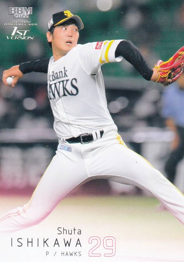 BBM ベースボールカード 249 石川柊太 福岡ソフトバンクホークス (レギュラーカード) 2022 1stバージョン