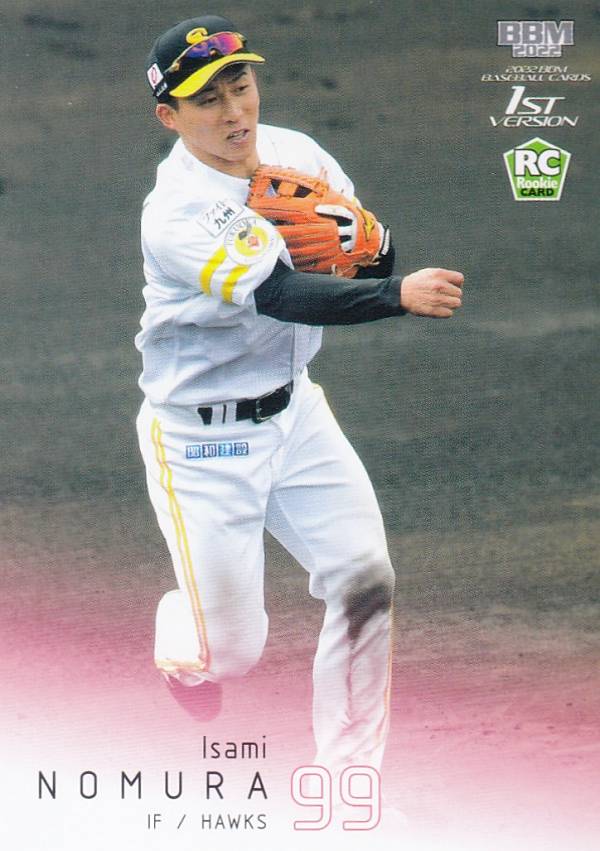 BBM ベースボールカード 269 野村勇 福岡ソフトバンクホークス (レギュラーカード/ROOKIE) 2022 1stバージョン