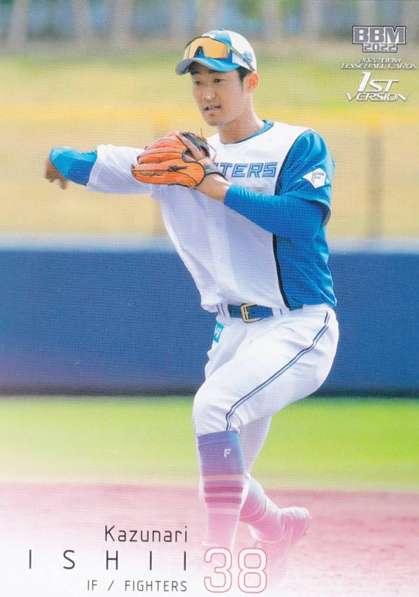 BBM ベースボールカード 284 石井一成 北海道日本ハムファイターズ (レギュラーカード) 2022 1stバージョン