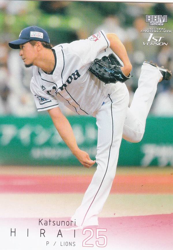 BBM ベースボールカード 304 平井克典 埼玉西武ライオンズ (レギュラーカード) 2022 1stバージョン