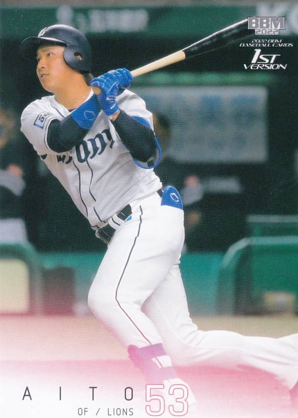 BBM ベースボールカード 316 愛斗 埼玉西武ライオンズ (レギュラーカード) 2022 1stバージョン