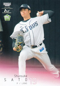 BBM ベースボールカード 320 佐藤隼輔 埼玉西武ライオンズ (レギュラーカード/ROOKIE) 2022 1stバージョン