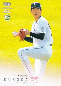 BBM ベースボールカード 323 黒田将矢 埼玉西武ライオンズ (レギュラーカード/ROOKIE) 2022 1stバージョン
