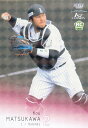 【キラカード版】BBM ベースボールカード 212 松川虎生 千葉ロッテマリーンズ (レギュラーカード) 2022 1stバージョン