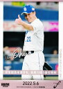 【写真違い】BBM ベースボールカード 33 大野雄大 中日ドラゴンズ (レギュラーカード/記録の殿堂) FUSION 2022