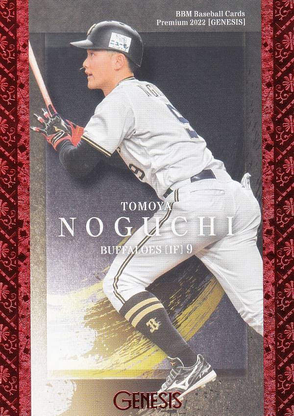 【赤箔版 031/100】BBM ベースボールカード 059 野口智哉R オリックス・バファローズ (レギュラーカード) プレミアム2022 GENESIS