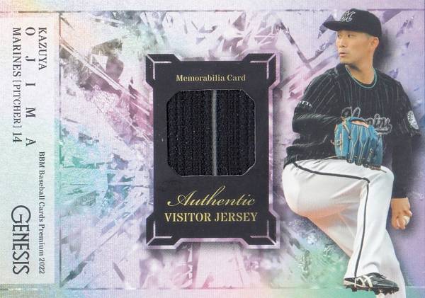 楽天市場】ジャージ カード bbmの通販