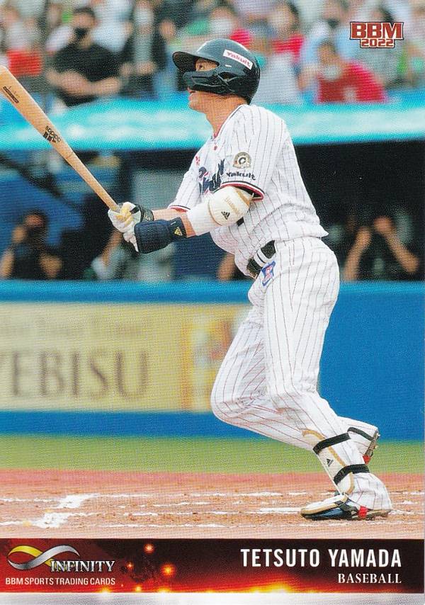 プロ野球カード　最高　山田哲人 東京ヤクルトスワローズ 山田哲人 プロ野球チップス2025 プロ