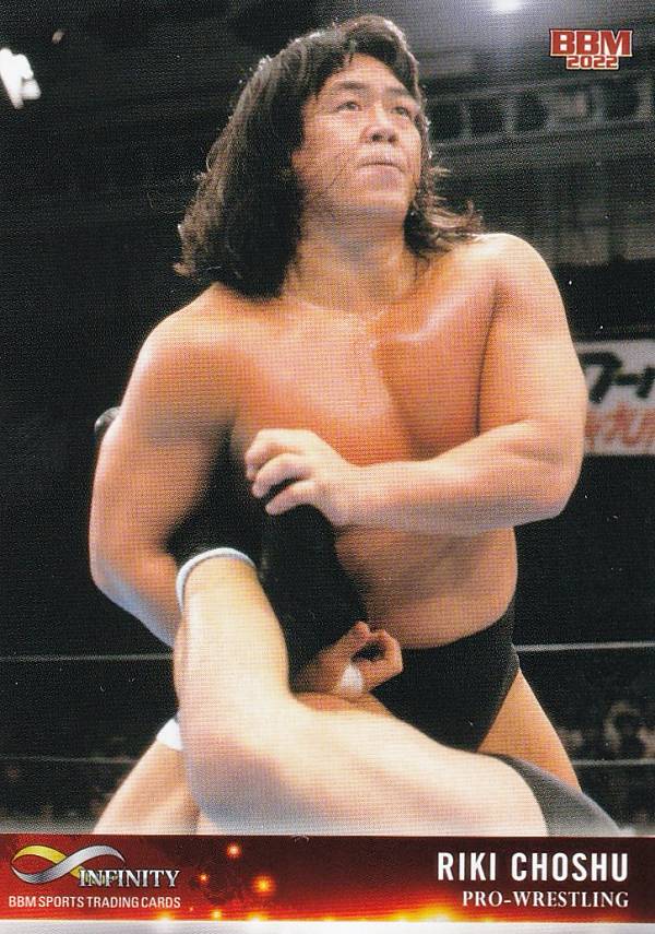 楽天市場】長州力 フィギュアの通販