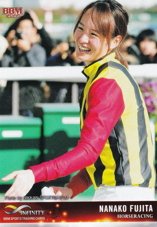 BBM スポーツトレーディングカード 75 藤田菜七子 (レギュラーカード/競馬) INFINITY 2022