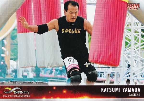 BBM スポーツトレーディングカード 86 山田勝己 (レギュラーカード/SASUKE) INFINITY 2022