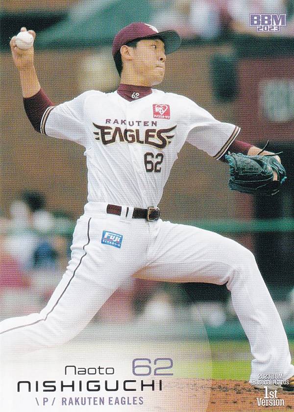 BBM ベースボールカード 091 西口直人 東北楽天ゴールデンイーグルス (レギュラーカード) 2023 1stバージョン