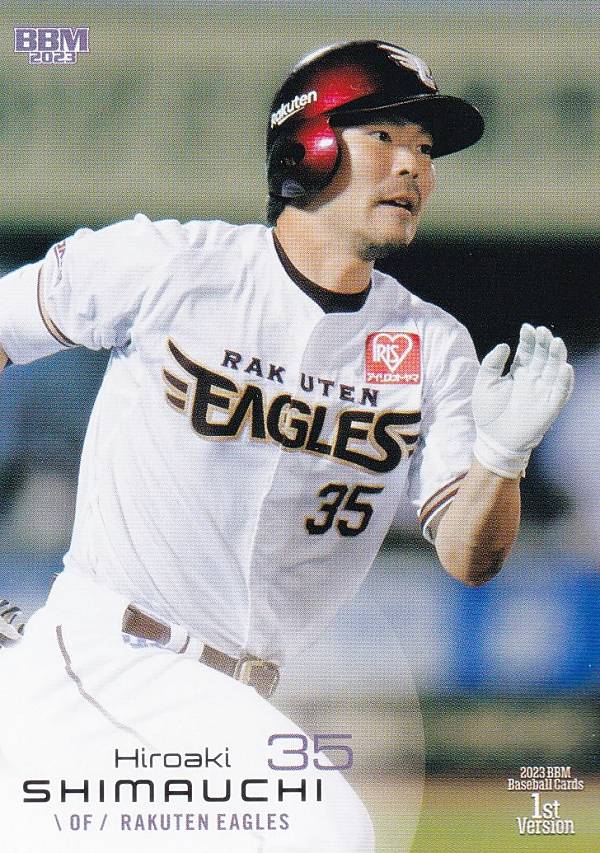 樂天商城 - BBM ベースボールカード 102 島内宏明 東北楽天ゴールデンイーグルス (レギュラーカード) 2023 1stバージョン