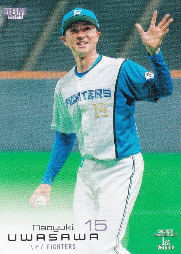 BBM ベースボールカード 138 上沢直之 北海道日本ハムファイターズ (レギュラーカード) 2023 1stバージョン