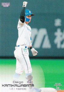 BBM ベースボールカード 148 上川畑大悟 北海道日本ハムファイターズ (レギュラーカード) 2023 1stバージョン