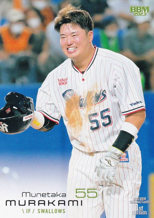 楽天市場】村上宗隆(特集(日本の野球チーム)日本代表(野球 楽天市場】村上宗隆(特集(日本の野球チーム)日本代表(野球
