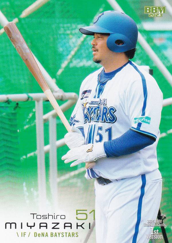 楽天市場】宮崎敏郎の通販