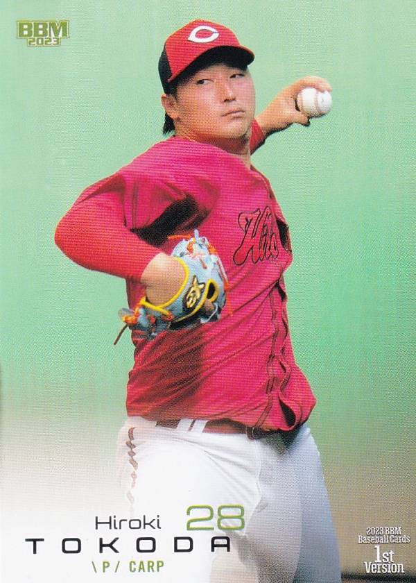 BBM ベースボールカード 277 床田寛樹 広島東洋カープ (レギュラーカード) 2023 1stバージョン