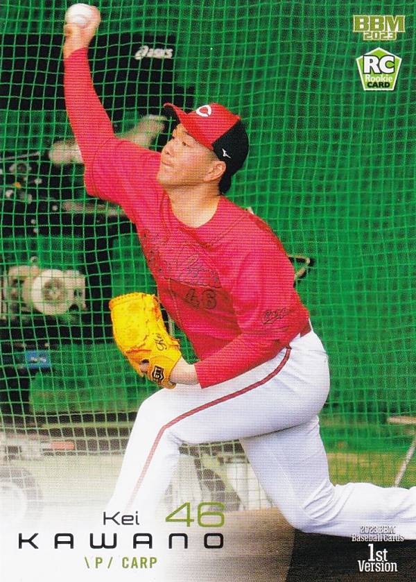 BBM ベースボールカード 295 河野佳(ROOKIE) 広島東洋カープ (レギュラーカード) 2023 1stバージョン