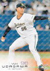 【キラカード】BBM ベースボールカード 012 宇田川優希 オリックス・バファローズ (レギュラーカード) 2023 1stバージョン