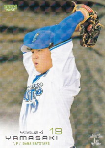 【キラカード】BBM ベースボールカード 194 山崎康晃 横浜DeNAベイスターズ (レギュラーカード) 2023 1stバージョン