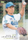 【キラカード】BBM ベースボールカード 195 今永昇太 横浜DeNAベイスターズ (レギュラーカード) 2023 1stバージョン