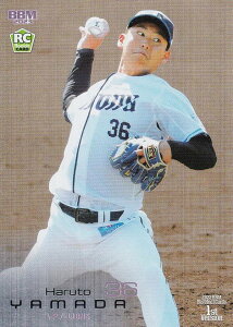 【銀紙版 055/300】BBM ベースボールカード 080 山田陽翔(ROOKIE) 埼玉西武ライオンズ (レギュラーカード) 2023 1stバージョン